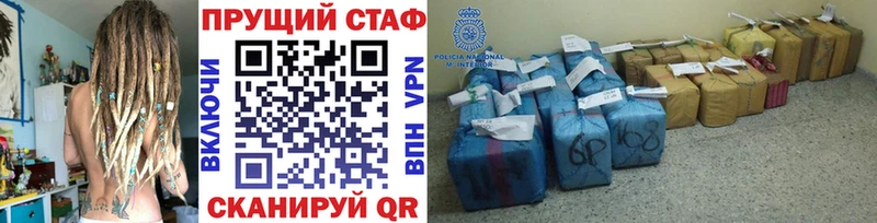 Купить наркотики сайты Светлогорск APVP  АМФ  Мефедрон  Каннабис  Галлюциногенные грибы  КОКАИН  Гашиш 