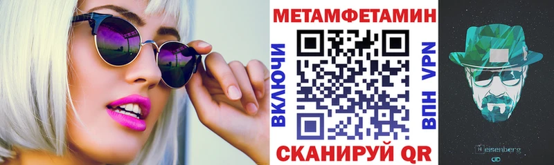 Amphetamine Розовый  Светлогорск 