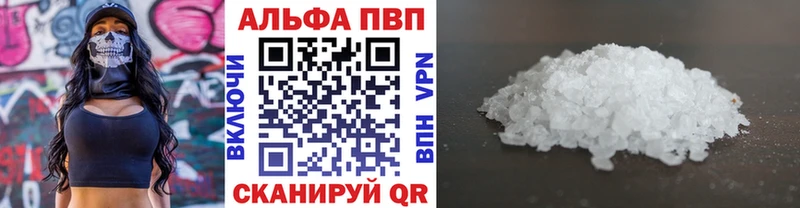 hydra маркетплейс  Светлогорск  Alfa_PVP мука 