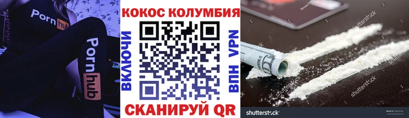 даркнет сайт Светлогорск Cocaine Боливия
