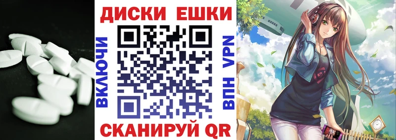 хочу   Светлогорск  Ecstasy 280 MDMA 