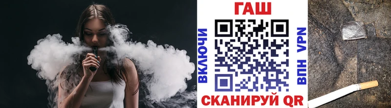 ГАШИШ Ice-O-Lator МЕГА сайт Светлогорск где можно купить наркотик