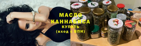 спайс Балабаново
