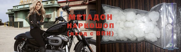 спайс Балабаново