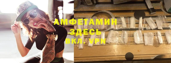 первитин Балахна