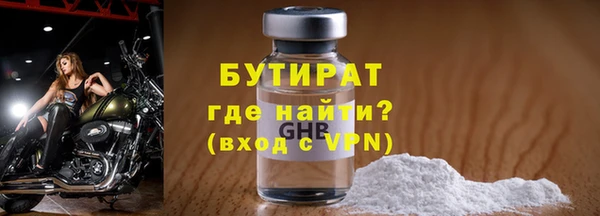 спайс Балабаново