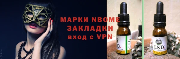 первитин Балахна