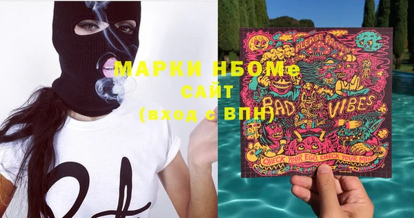 первитин Балахна