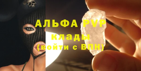 спайс Балабаново