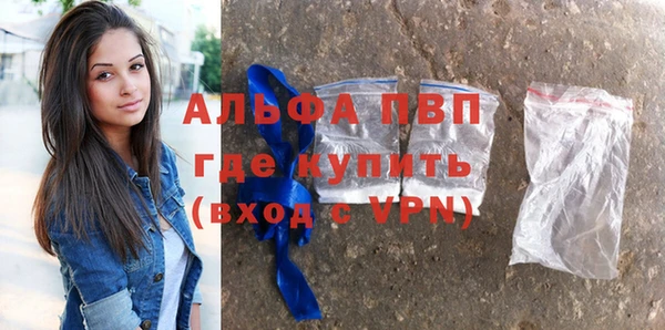 мефедрон мука Нязепетровск