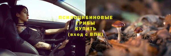 герыч Баксан