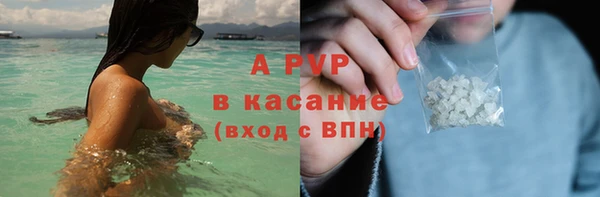 первитин Балахна