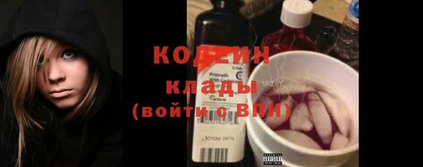 первитин Балахна