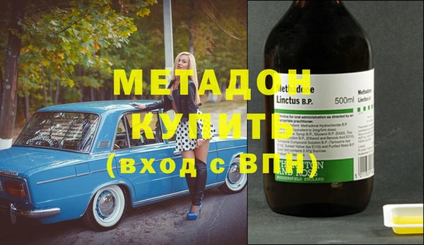 герыч Баксан