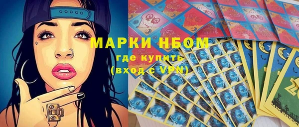 спайс Балабаново