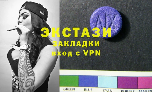 первитин Балахна