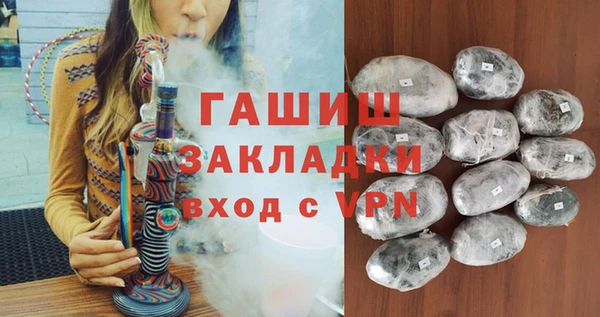 герыч Баксан