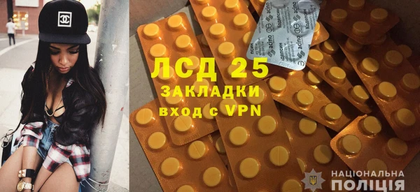 герыч Баксан