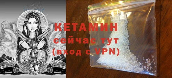 спайс Балабаново