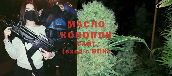 первитин Балахна