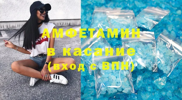 спайс Балабаново