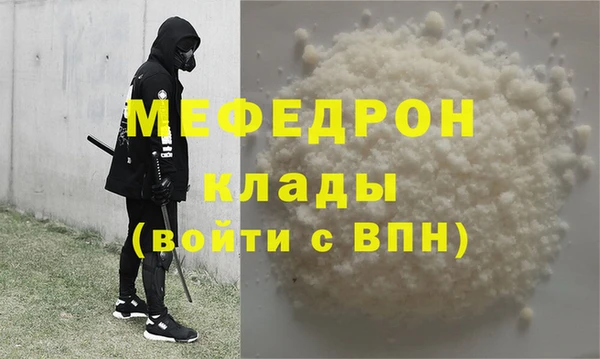 первитин Балахна