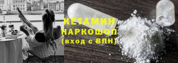 спайс Балабаново