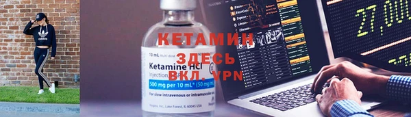 спайс Балабаново