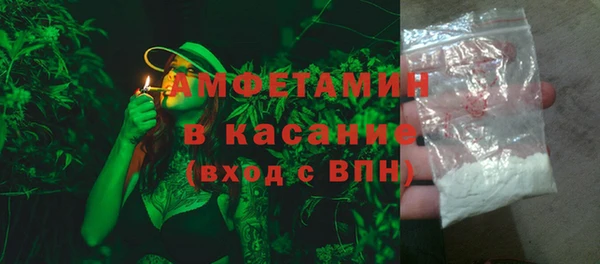 первитин Балахна