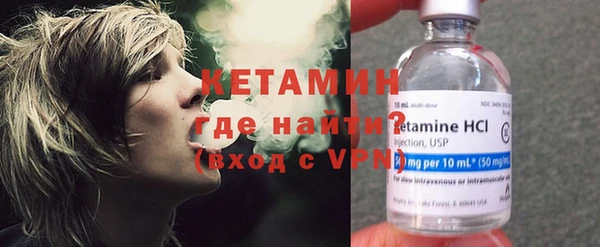 первитин Балахна