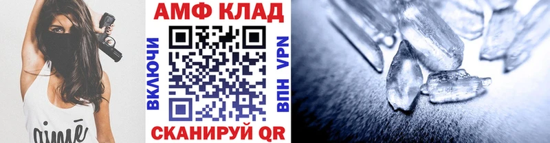 МЕТАМФЕТАМИН пудра  площадка официальный сайт  Светлогорск 