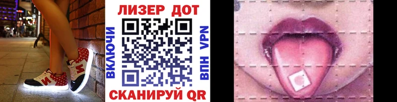 Марки NBOMe 1500мкг  Светлогорск 