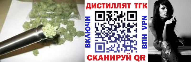 ТГК THC oil  гидра ССЫЛКА  Светлогорск 